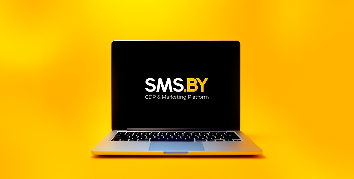 UPsales планирует интеграцию с сервисом SMS.BY
